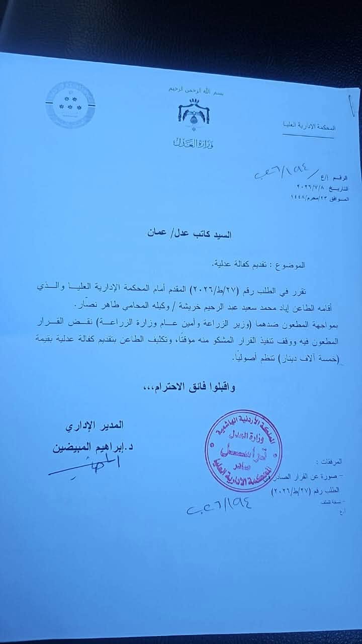Madar Al-Saa Images 0.8722239632983376