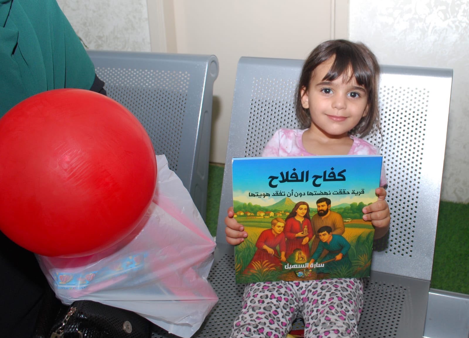 Madar Al-Saa Images 0.2972104438205774