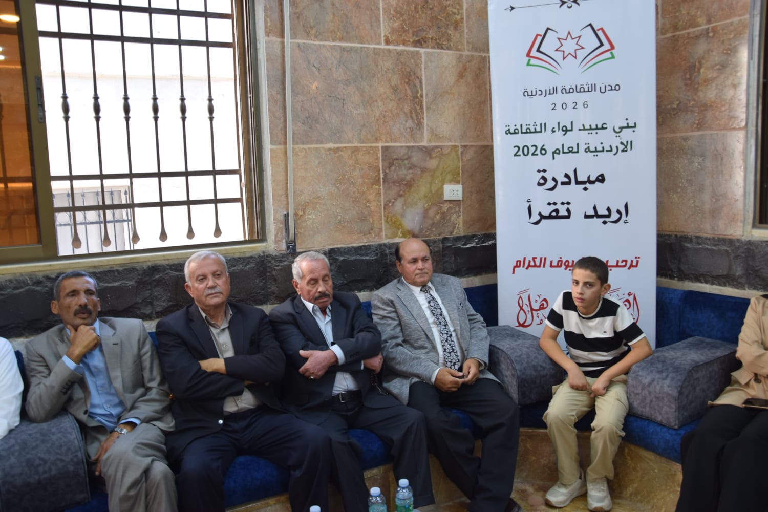Madar Al-Saa Images 0.7525043013614019
