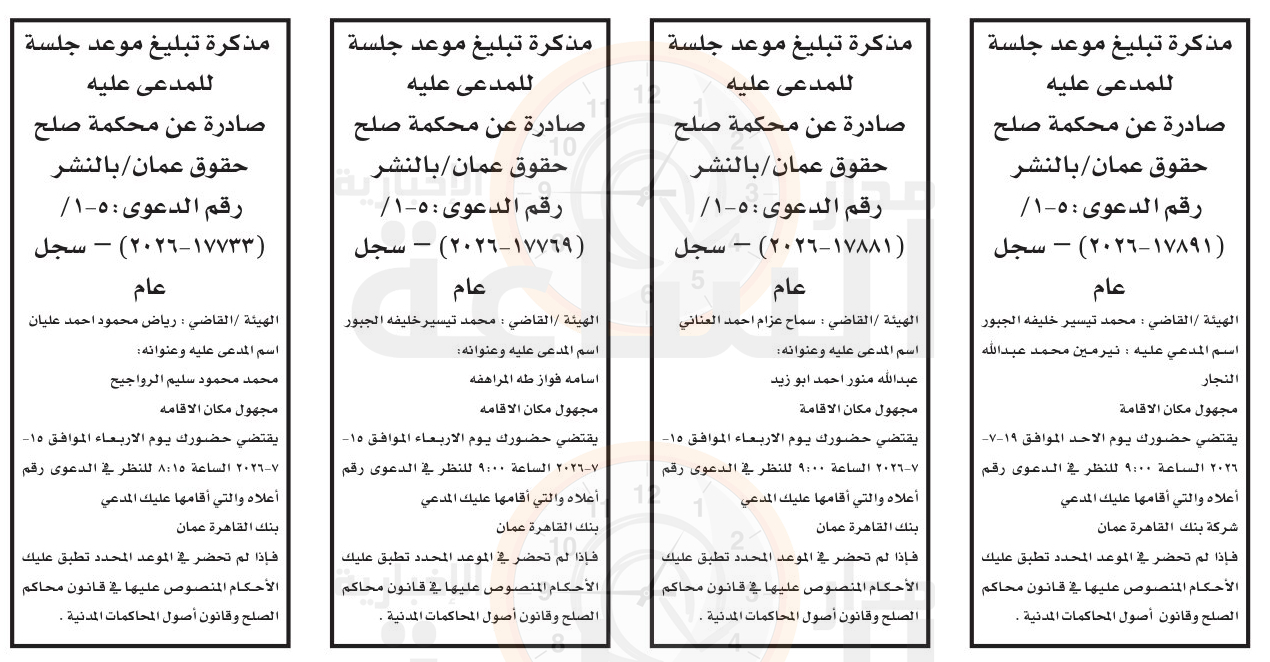 Madar Al-Saa Images 0.374403588224672