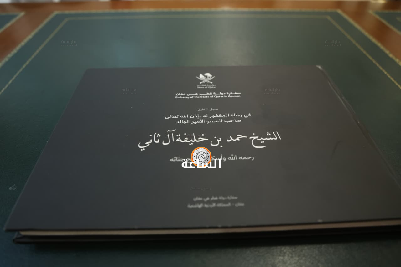 Madar Al-Saa Images 0.4110070907686043