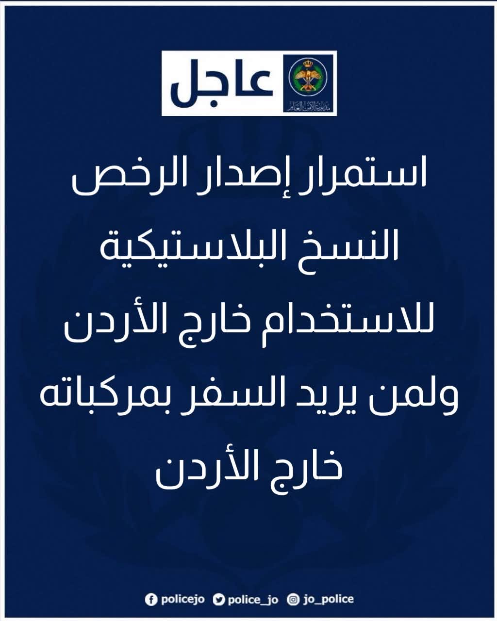 Madar Al-Saa Images 0.9101168805616521