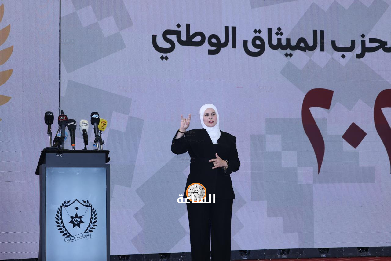 Madar Al-Saa Images 0.6489594305273861