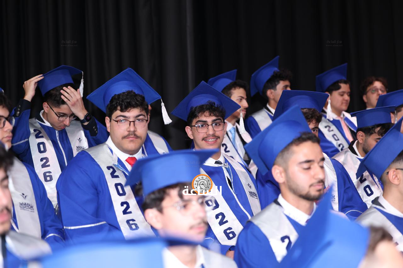 Madar Al-Saa Images 0.9519339869924246