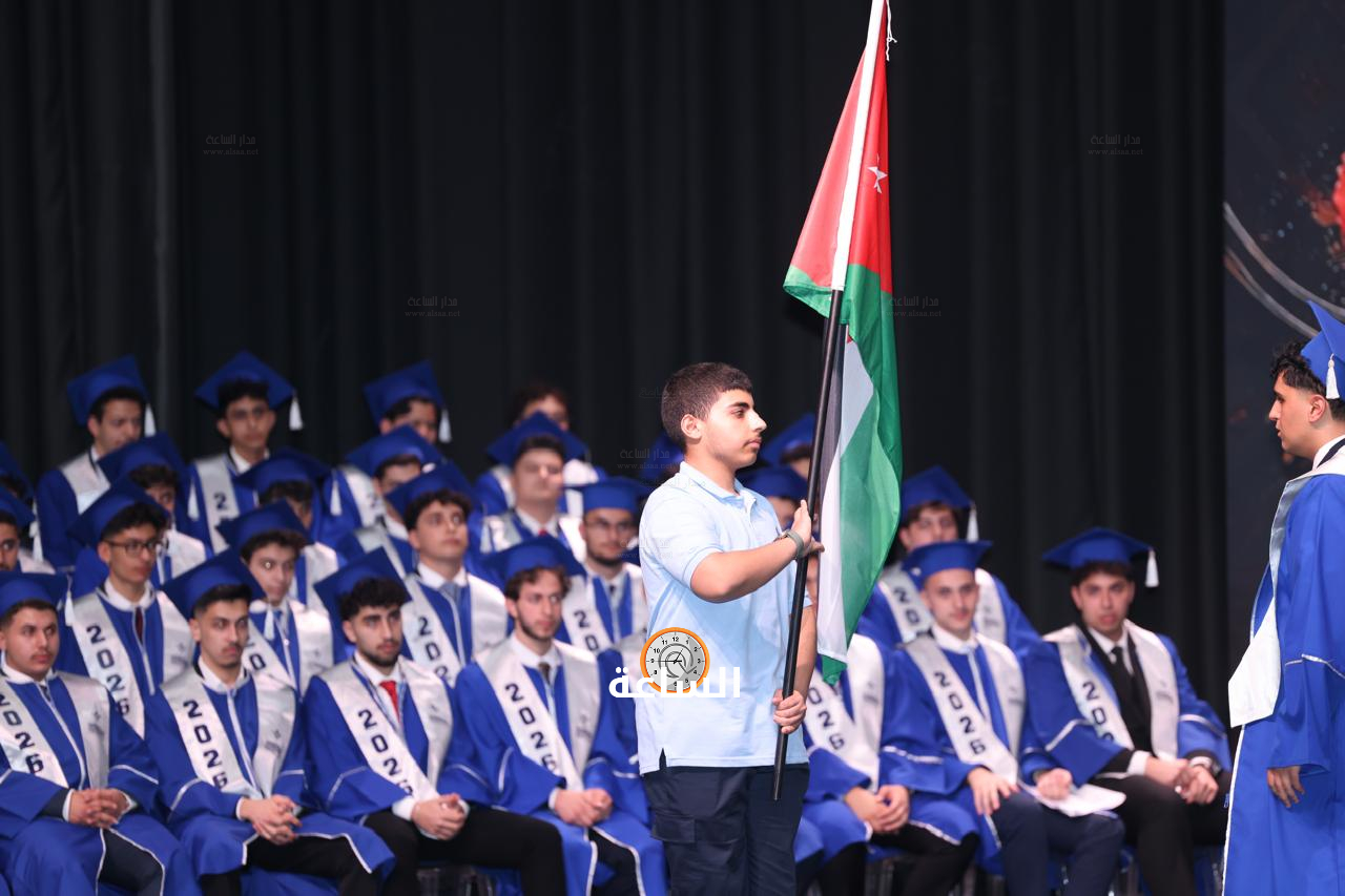 Madar Al-Saa Images 0.9657943134350674