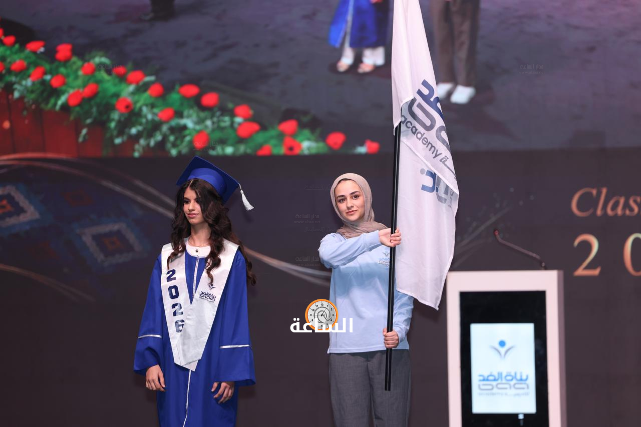 Madar Al-Saa Images 0.4022591861450191