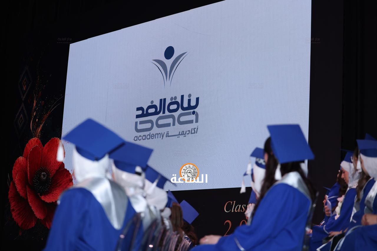 Madar Al-Saa Images 0.295890172532828