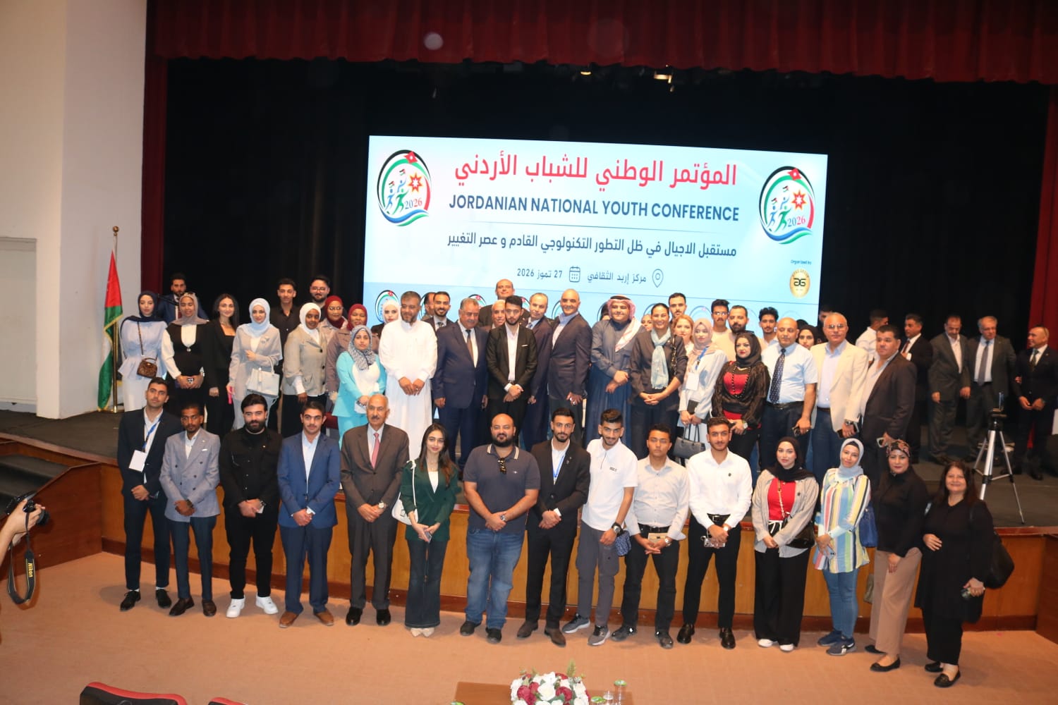 Madar Al-Saa Images 0.5494481108760463