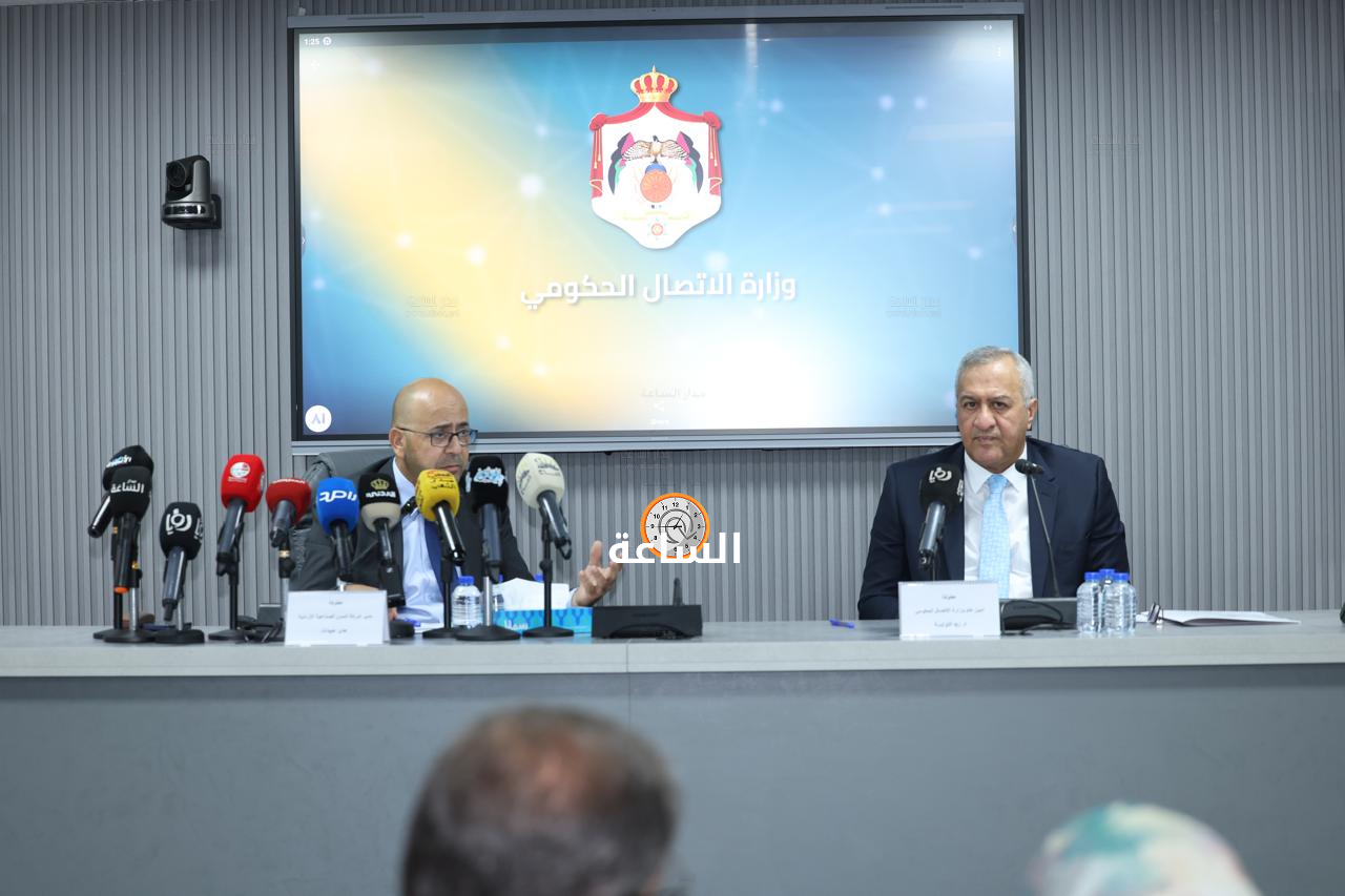 Madar Al-Saa Images 0.3609404132536581