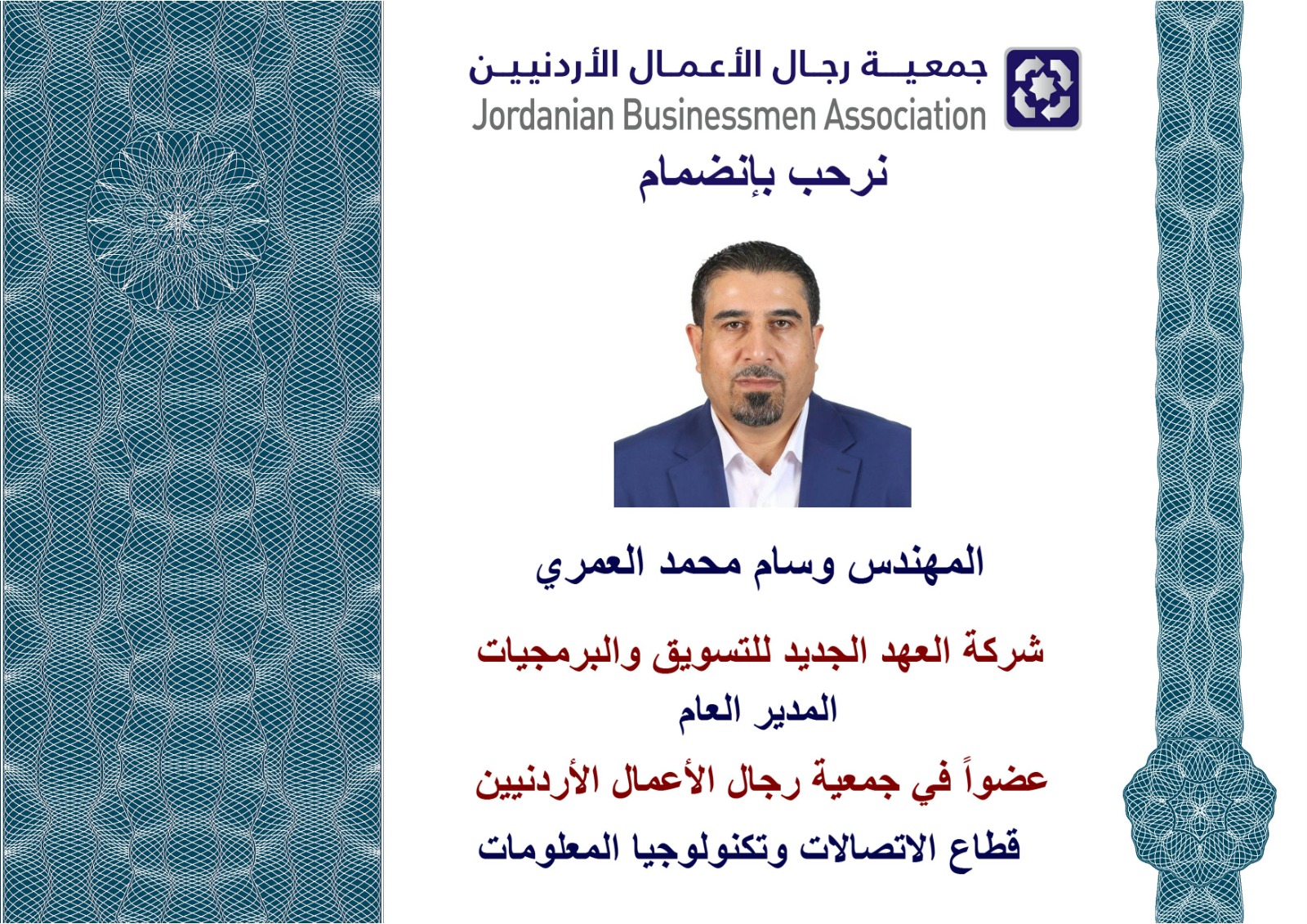 Madar Al-Saa Images 0.8074933100738468