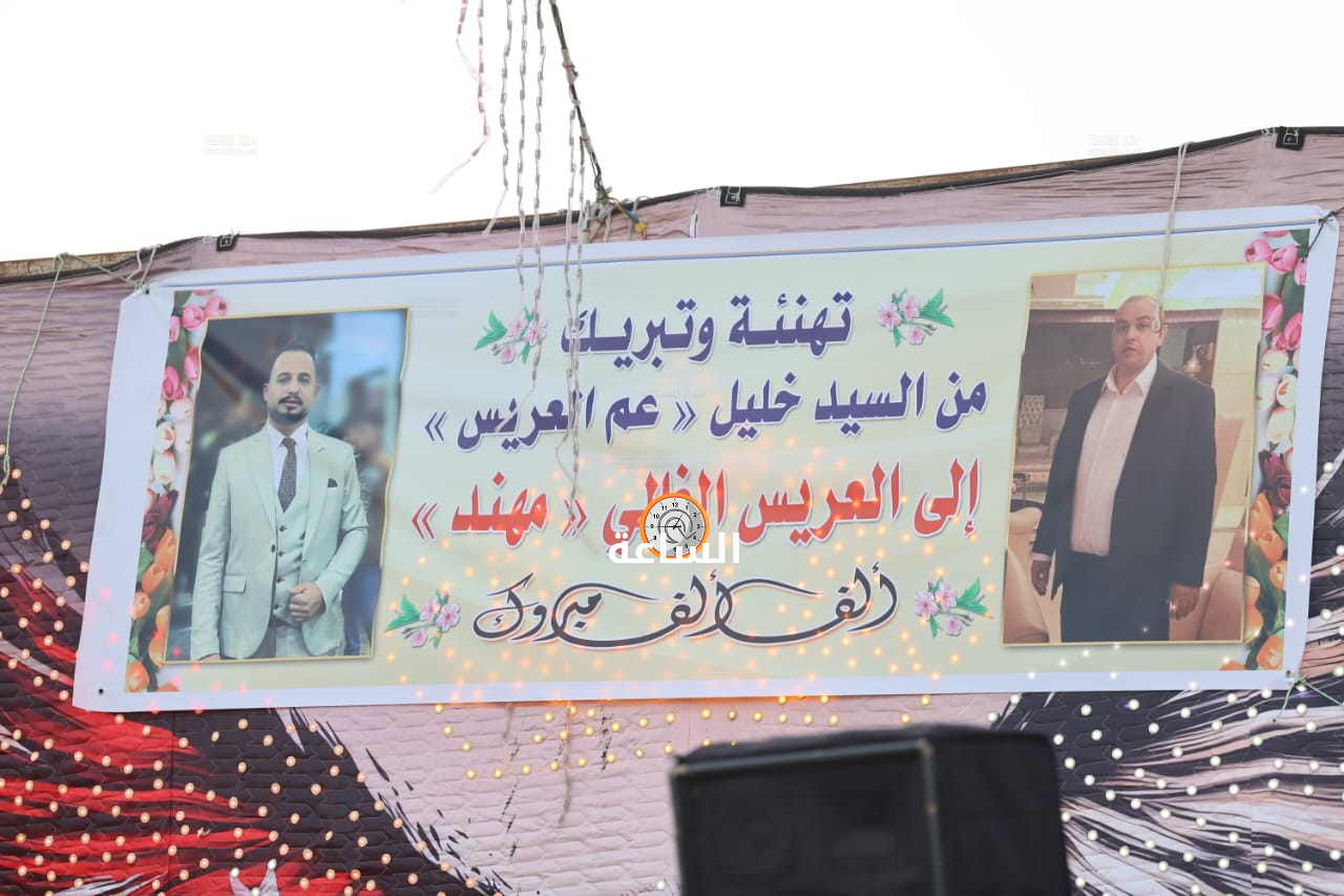 Madar Al-Saa Images 0.26561288702670305