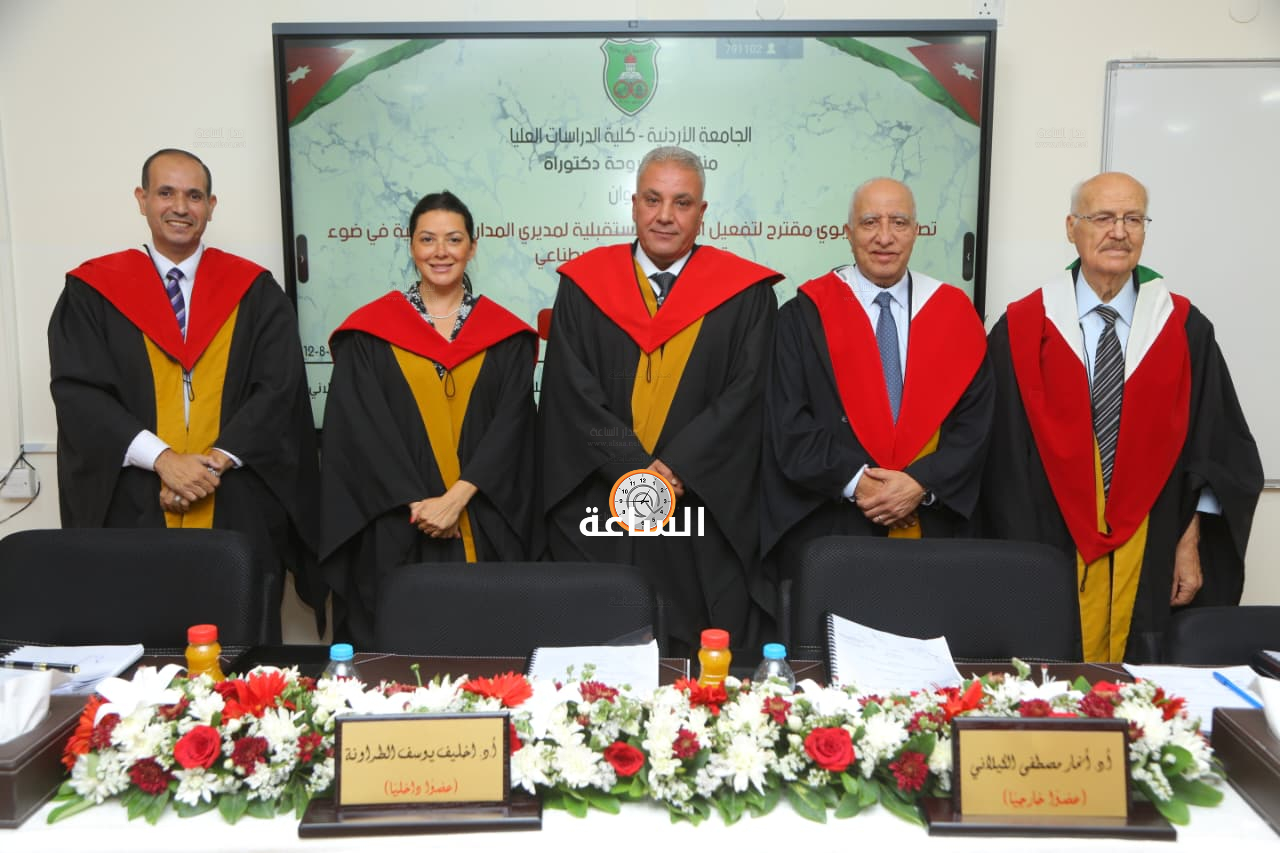 Madar Al-Saa Images 0.9408753986129959