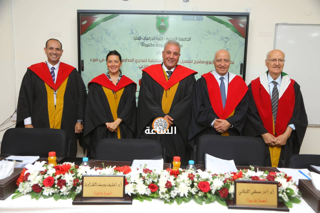 Madar Al-Saa Images 0.9798353407042485