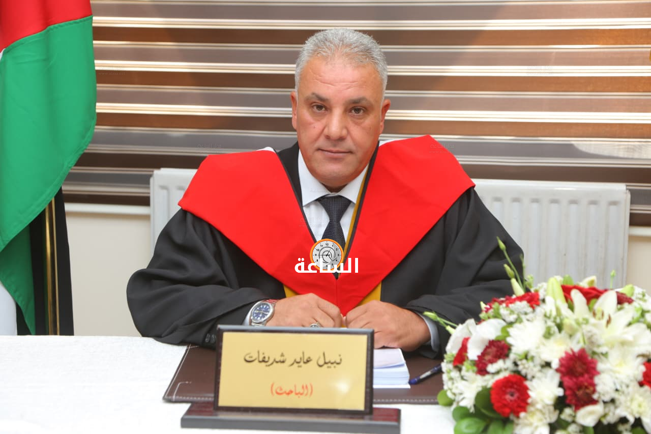 Madar Al-Saa Images 0.6066758918822313