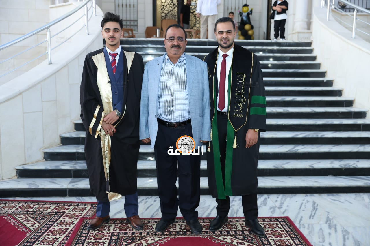Madar Al-Saa Images 0.5515563090459832
