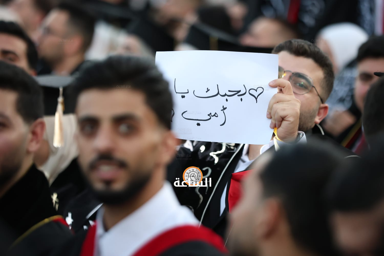 Madar Al-Saa Images 0.030164236797733057