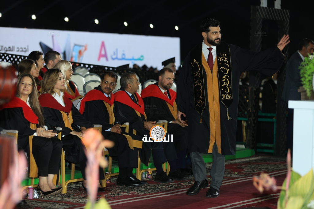 Madar Al-Saa Images 0.025401265752222124