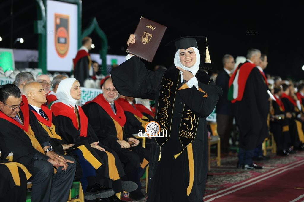 Madar Al-Saa Images 0.2119660400853033