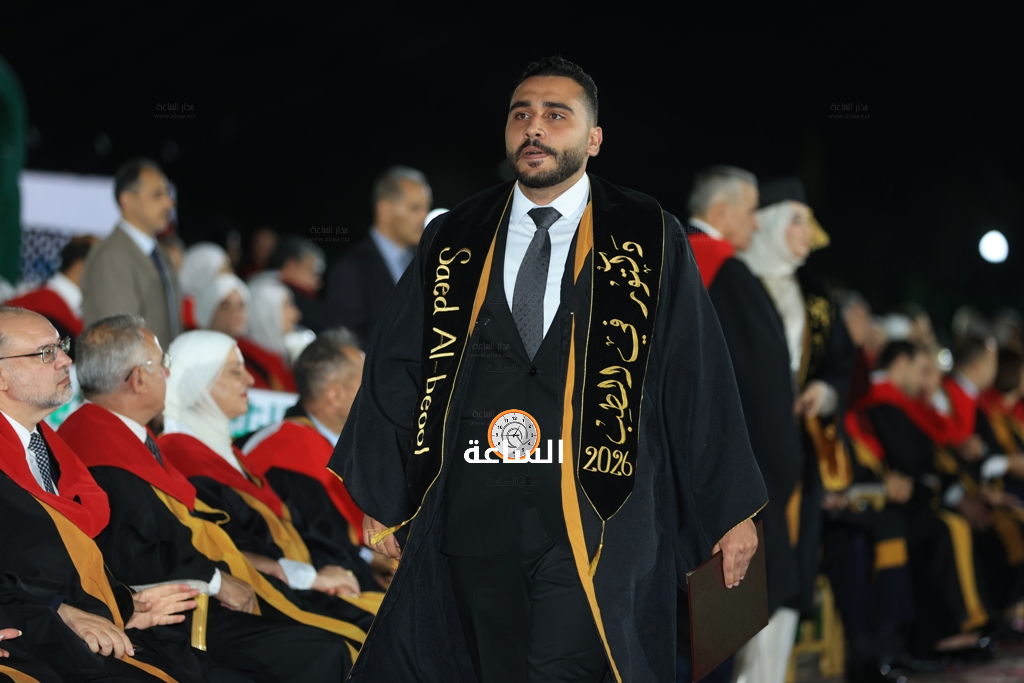 Madar Al-Saa Images 0.9264259762524676