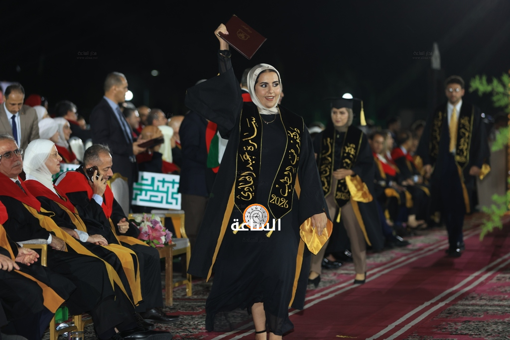 Madar Al-Saa Images 0.1368084297736265