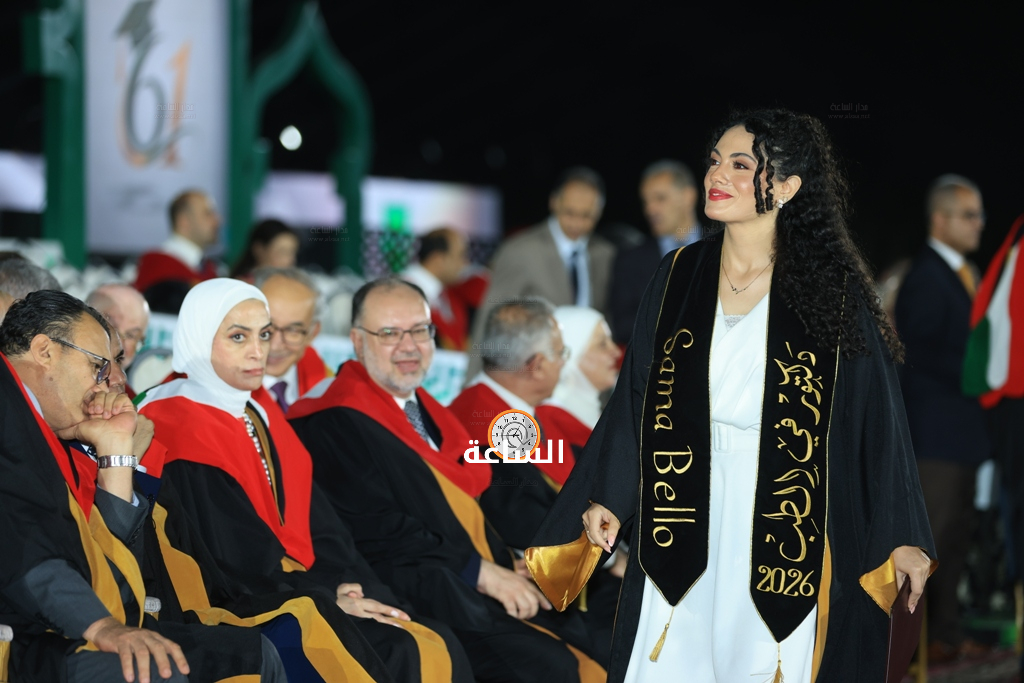 Madar Al-Saa Images 0.7768268476181466