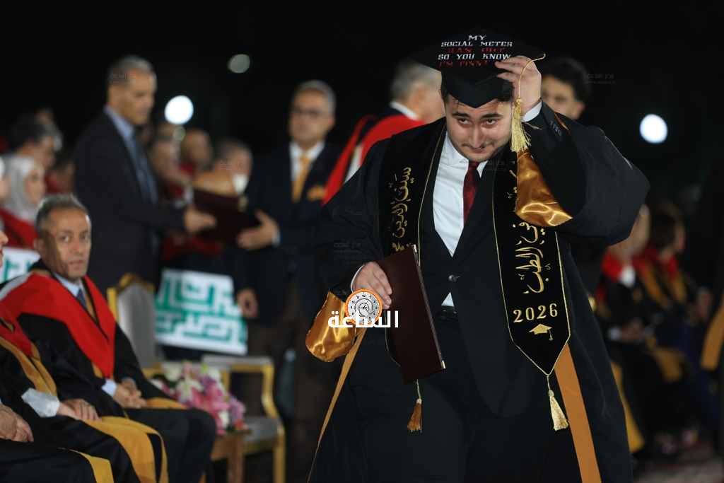 Madar Al-Saa Images 0.2436417120275104