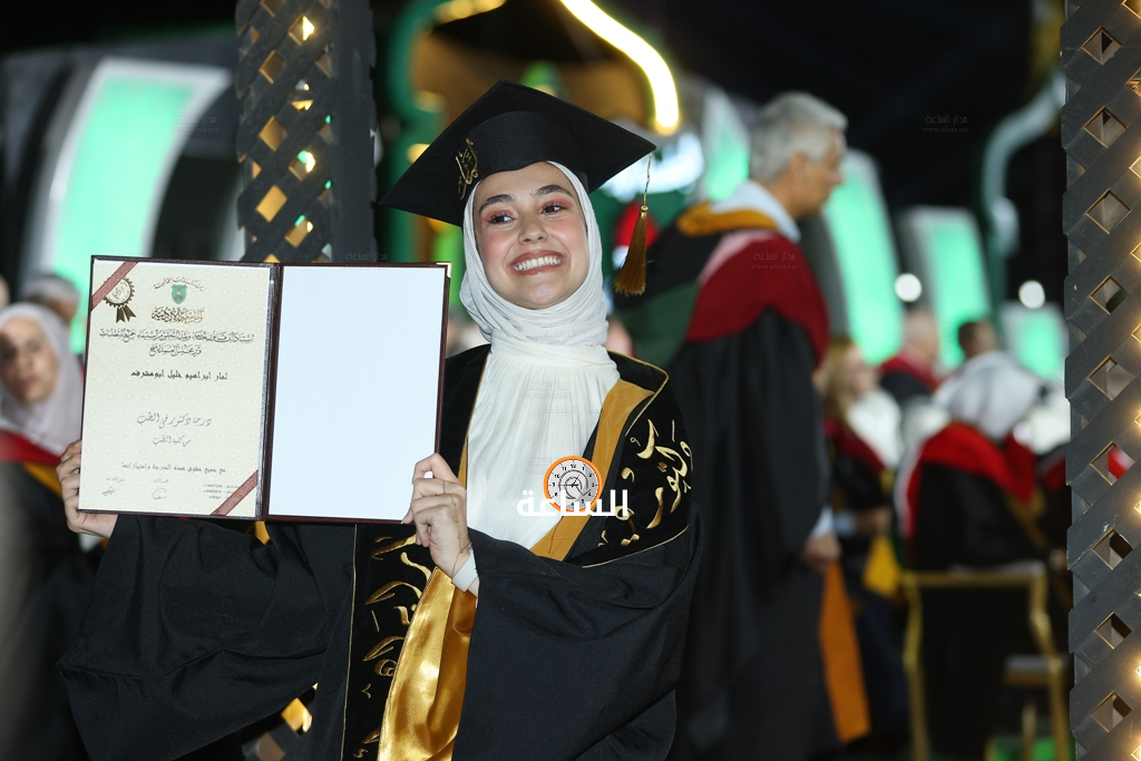 Madar Al-Saa Images 0.8888192110724843