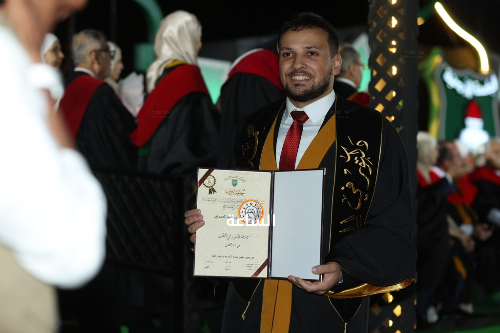 Madar Al-Saa Images 0.5687044853764657