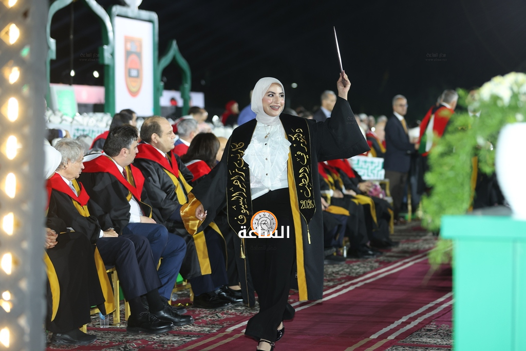 Madar Al-Saa Images 0.5675509686215933