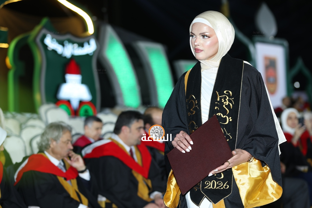 Madar Al-Saa Images 0.28490660264098666