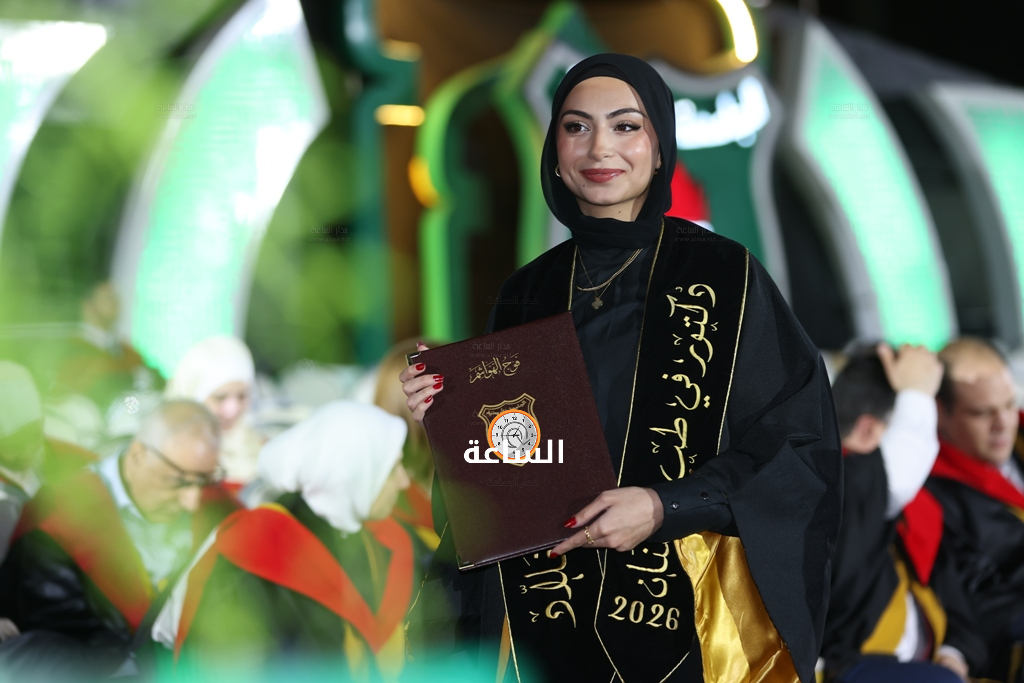Madar Al-Saa Images 0.6056513001850655