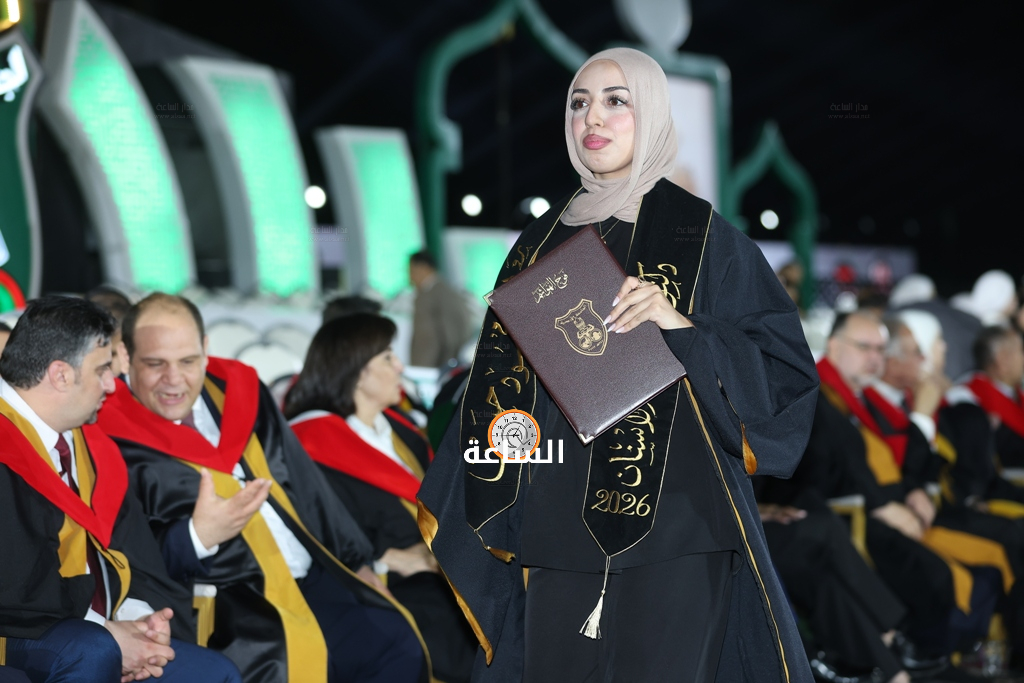 Madar Al-Saa Images 0.22647004598576015