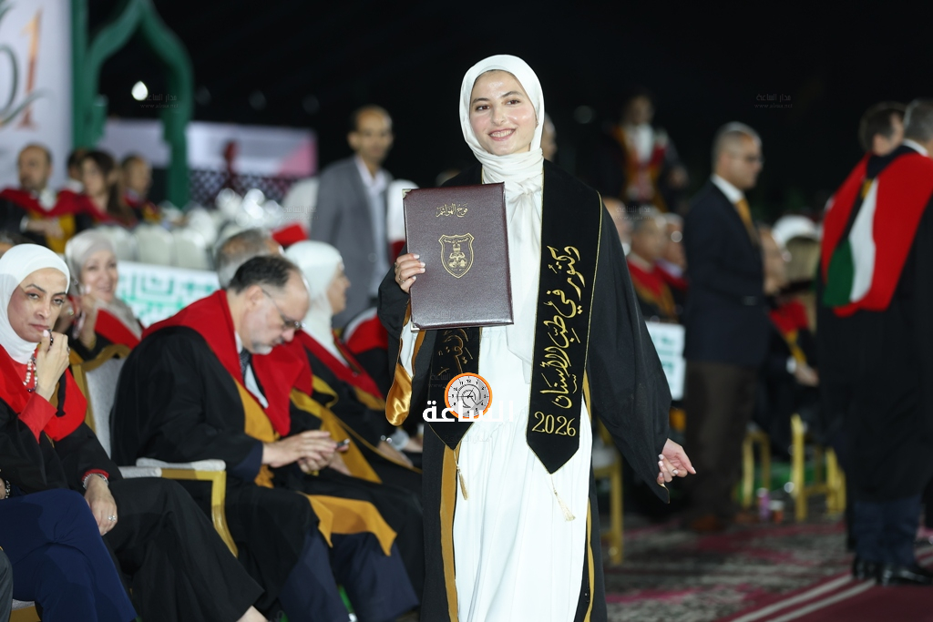 Madar Al-Saa Images 0.6333723542287515