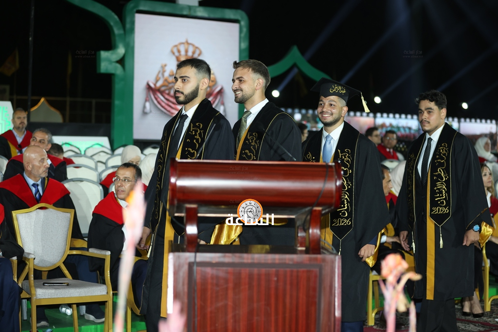 Madar Al-Saa Images 0.0063884017130581006