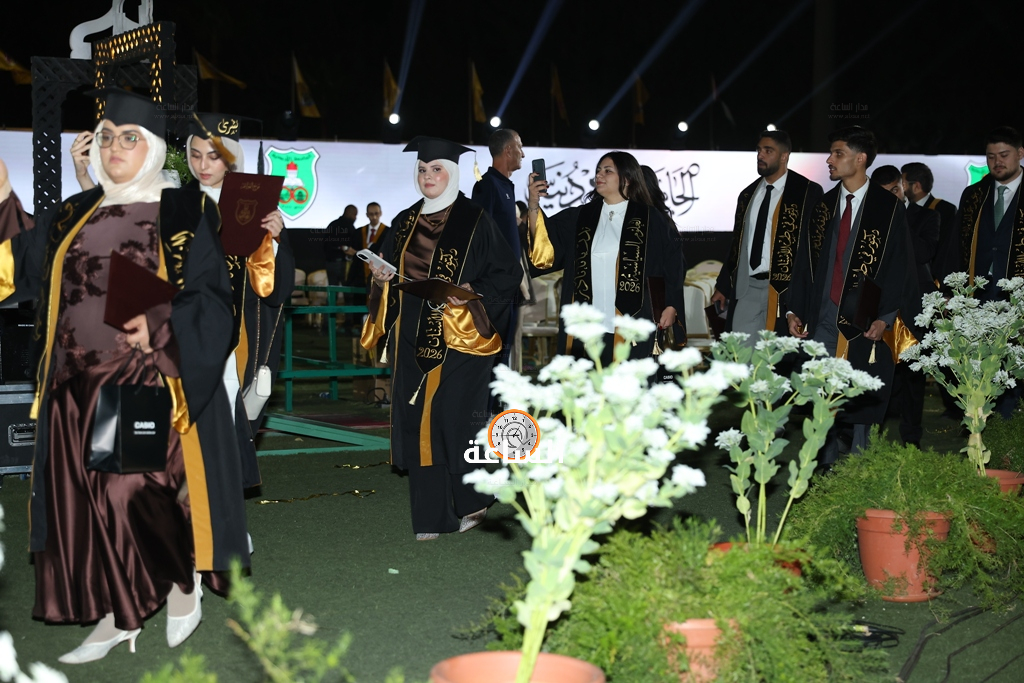 Madar Al-Saa Images 0.6006576522956322