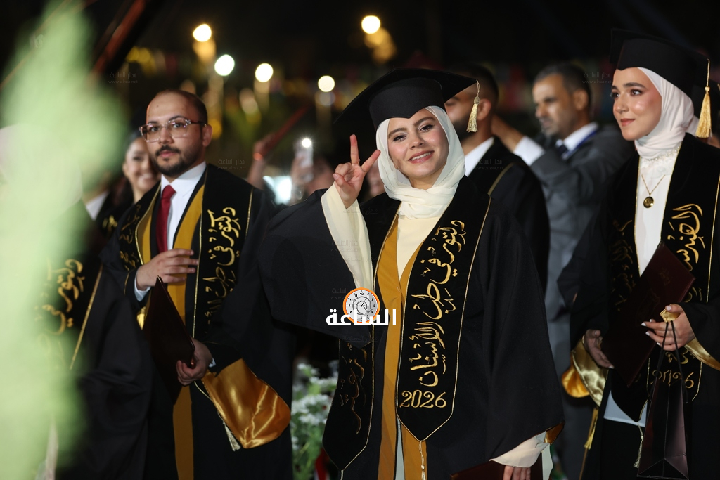 Madar Al-Saa Images 0.5707522705640317