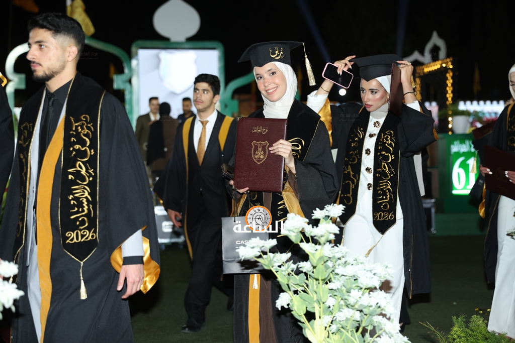Madar Al-Saa Images 0.5324352633485384