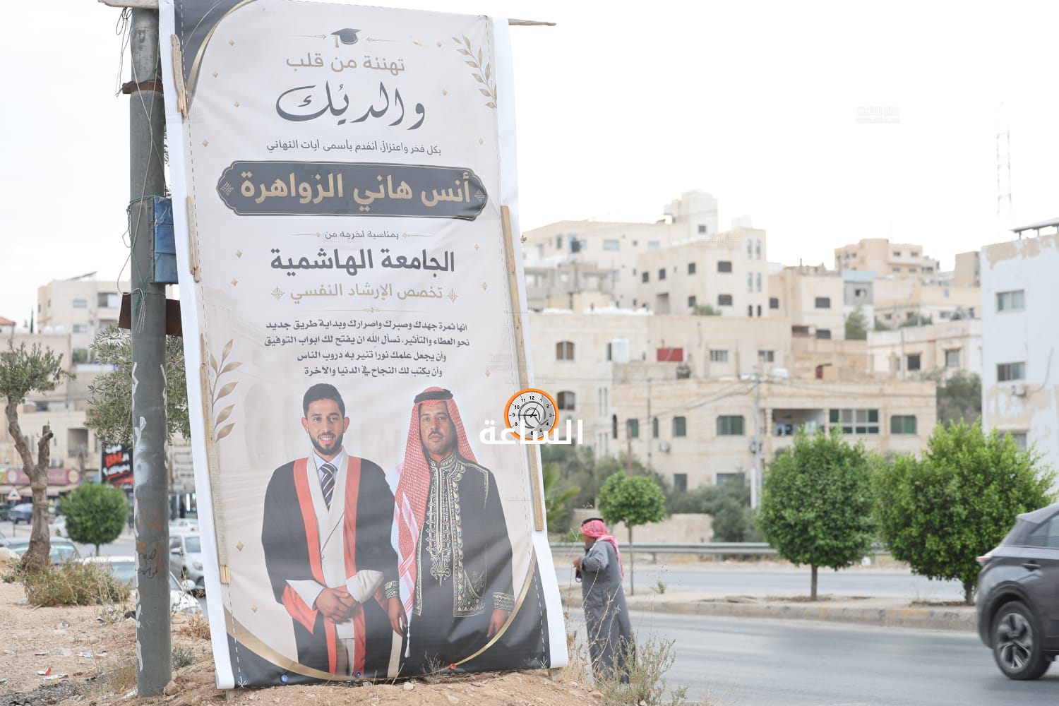 Madar Al-Saa Images 0.8965213923196769