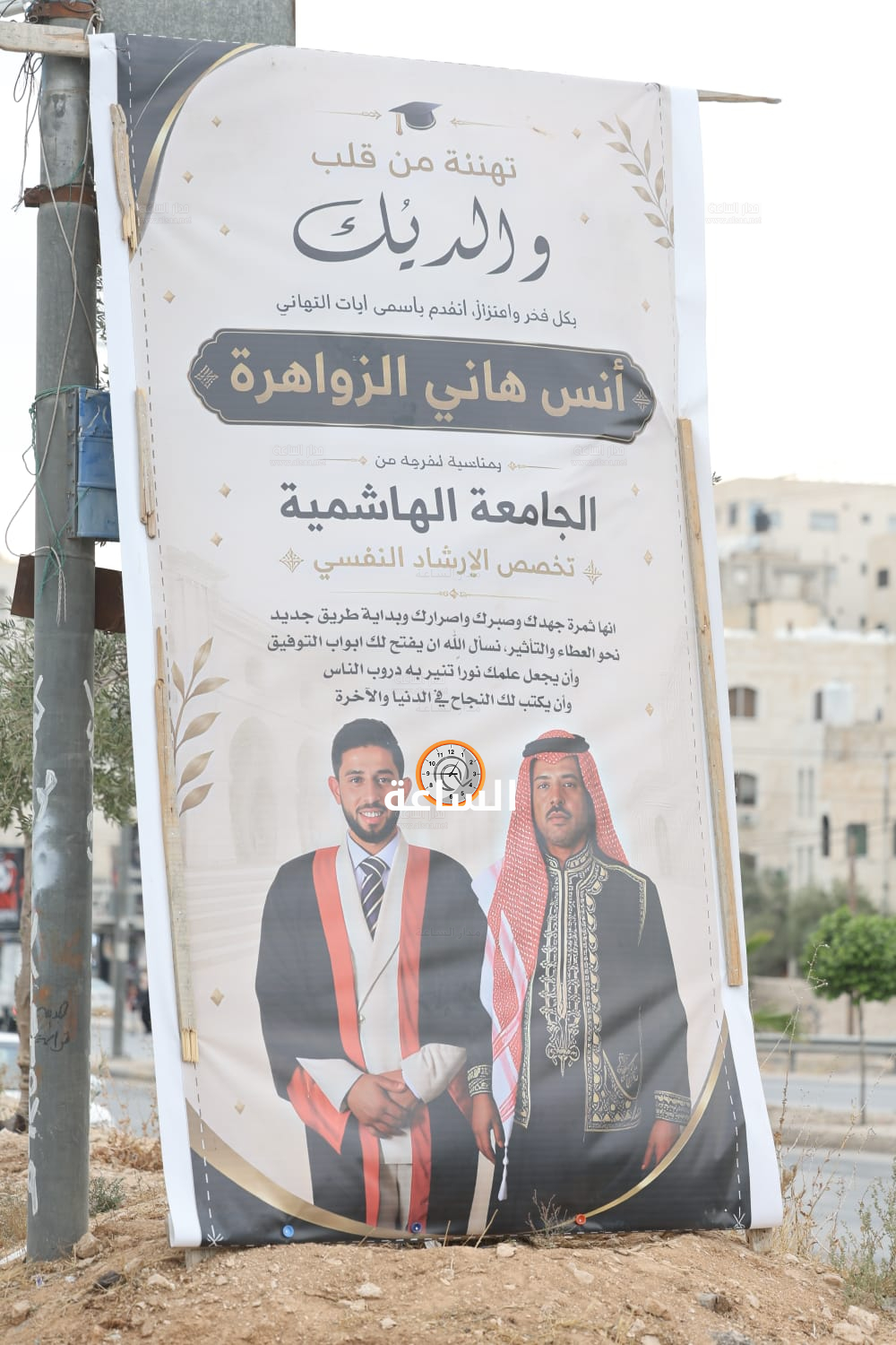 Madar Al-Saa Images 0.9628465908502237