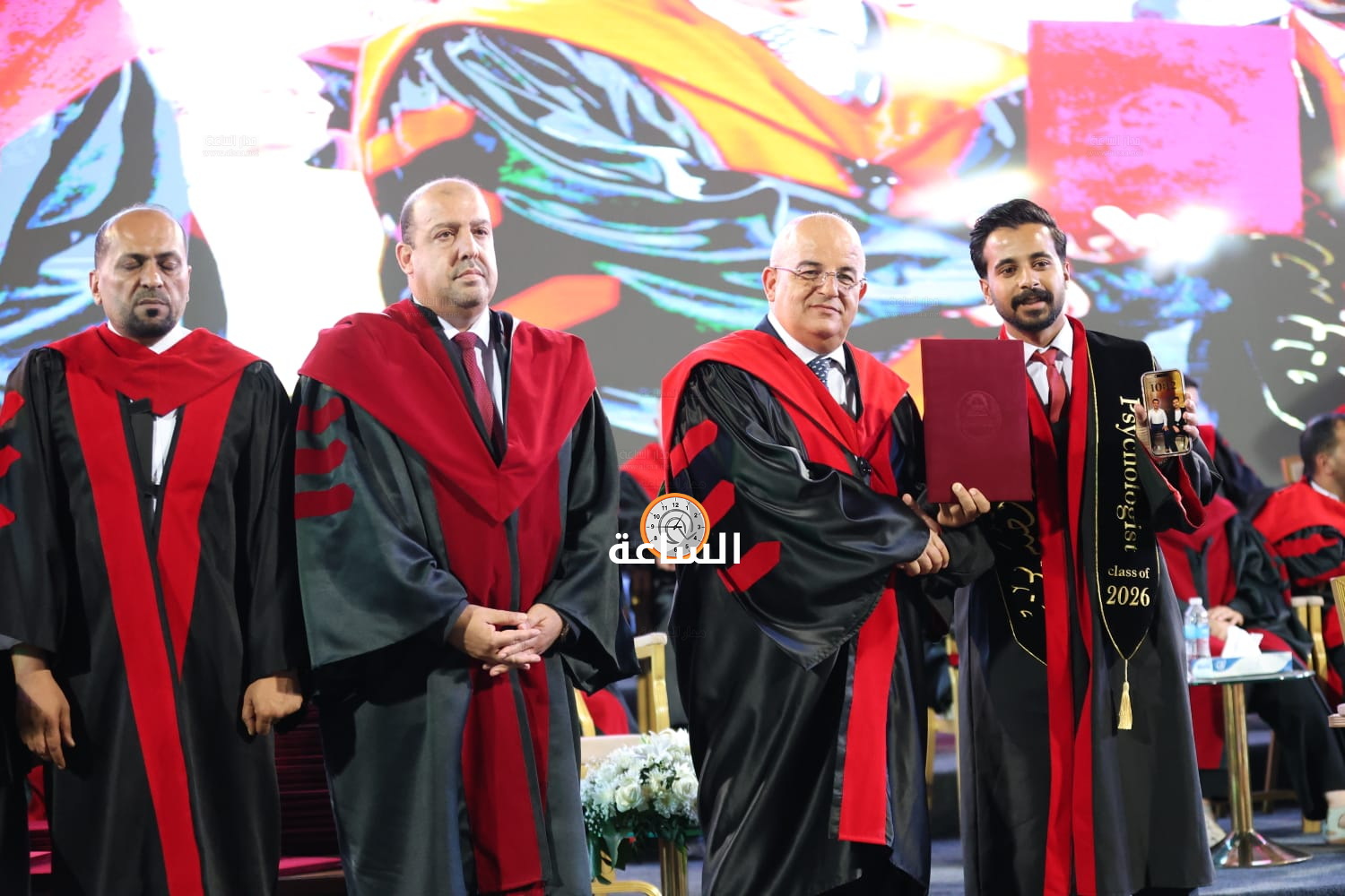 Madar Al-Saa Images 0.2444346047290804