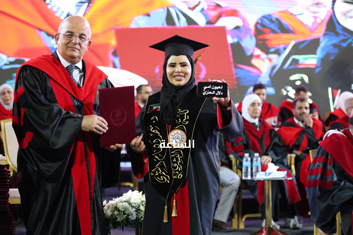 Madar Al-Saa Images 0.2814287945862255