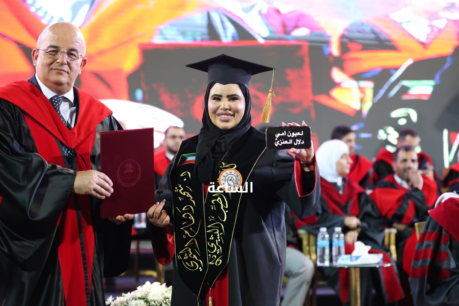 Madar Al-Saa Images 0.8457696934075879