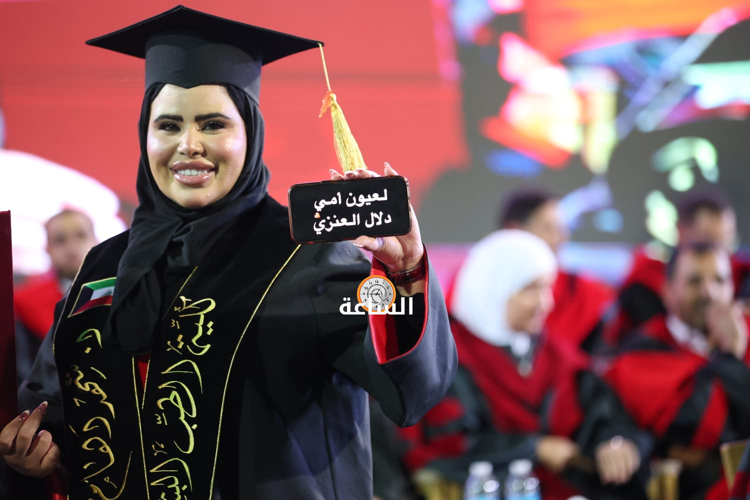 Madar Al-Saa Images 0.02842537456596872