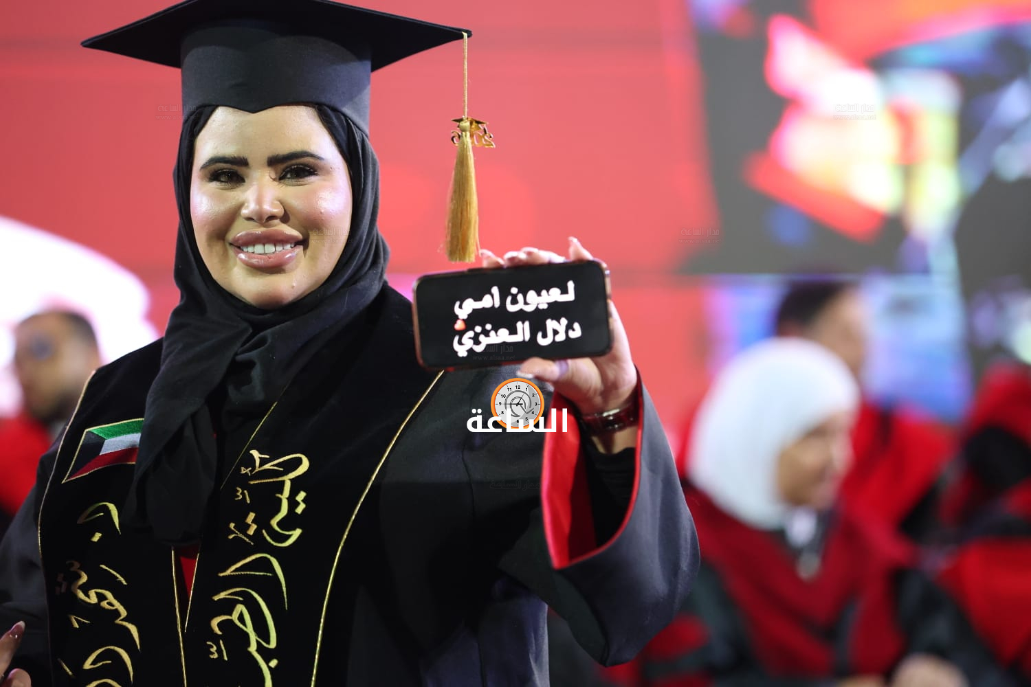 Madar Al-Saa Images 0.5789149048650181