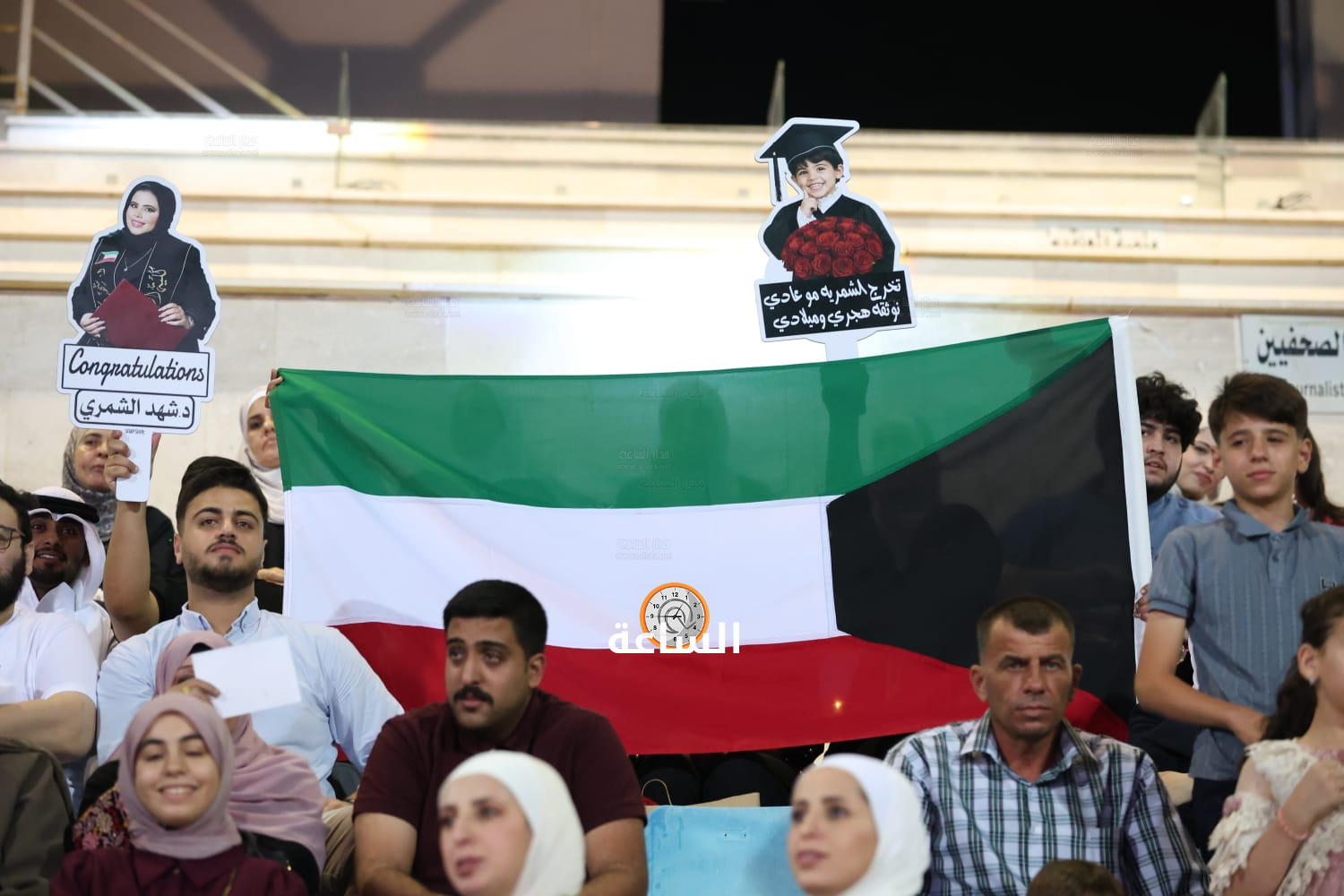 Madar Al-Saa Images 0.18572577634885823