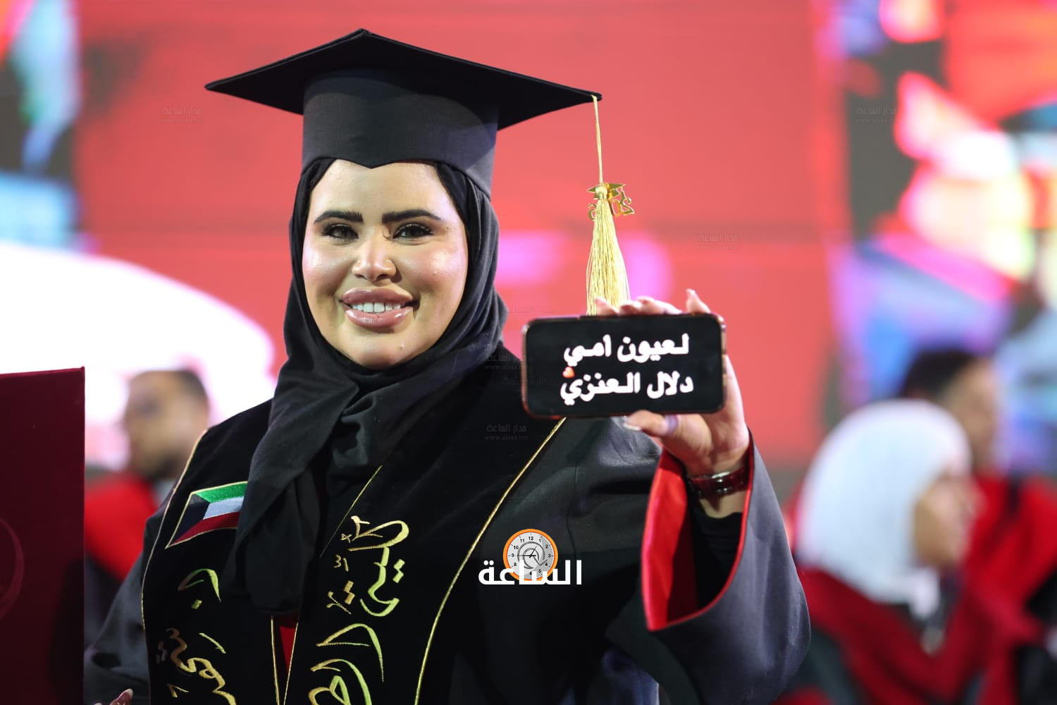 Madar Al-Saa Images 0.9019073329106743
