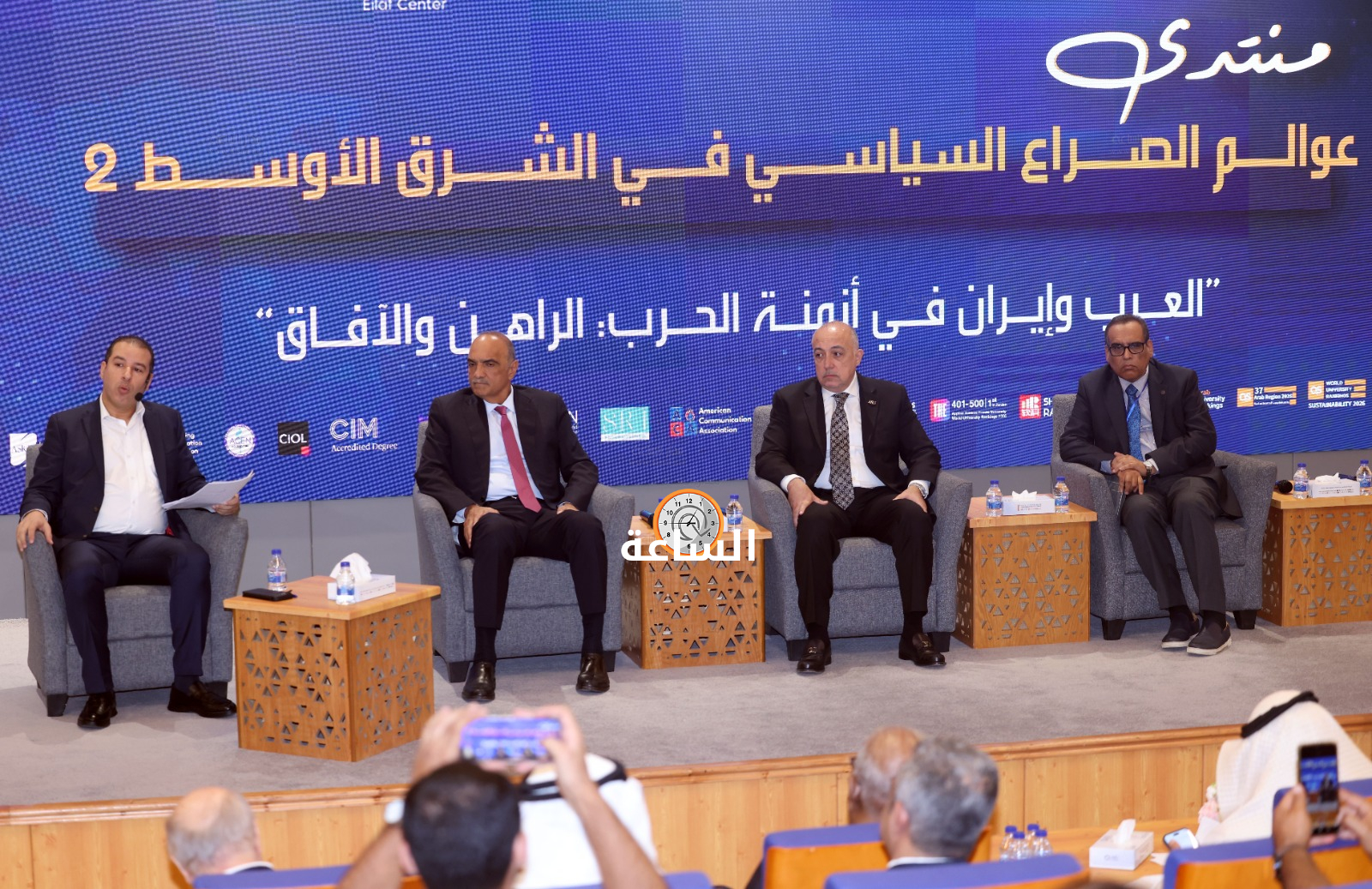 Madar Al-Saa Images 0.2965085255397245