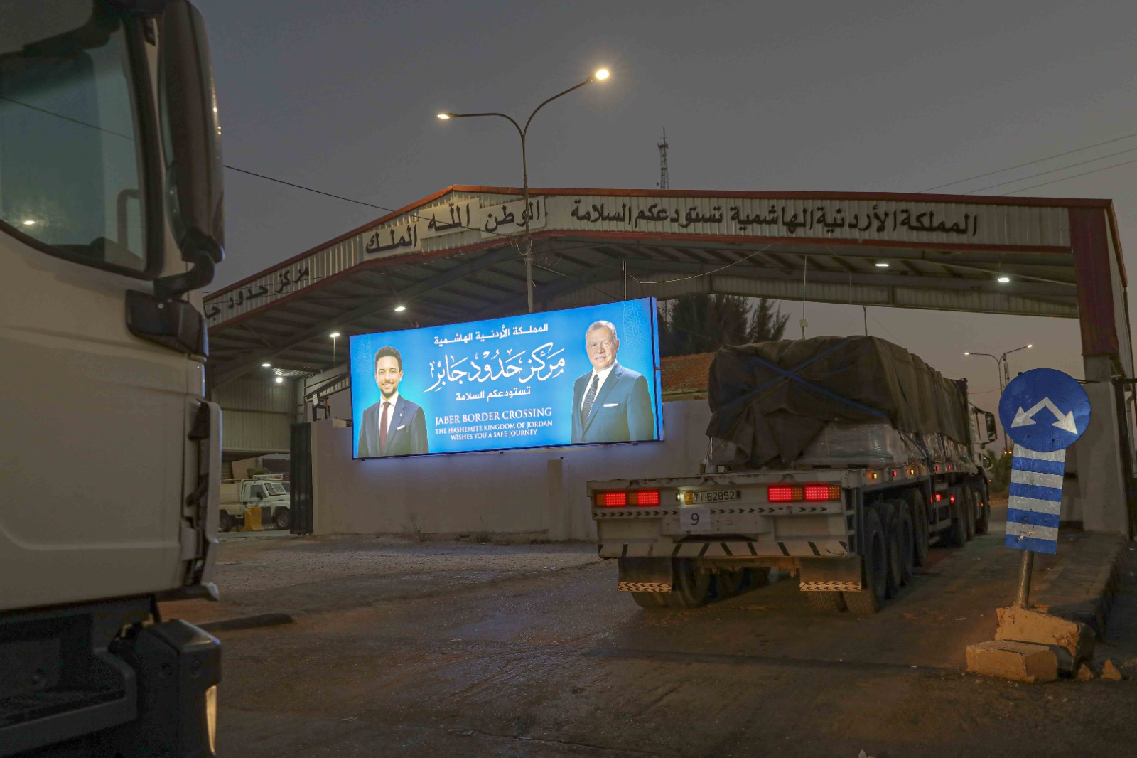 Madar Al-Saa Images 0.5145125334359429