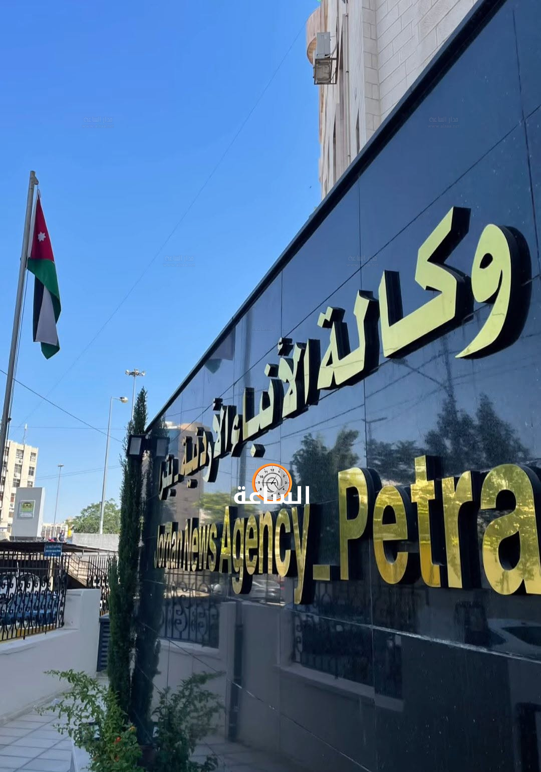 وكالة الانباء الأردنية (بترا)