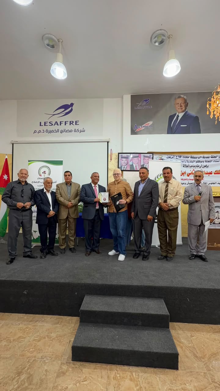 Madar Al-Saa Images 0.7048359871545231
